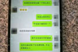 疏勒婚外情调查取证：离婚谈判有哪三部曲